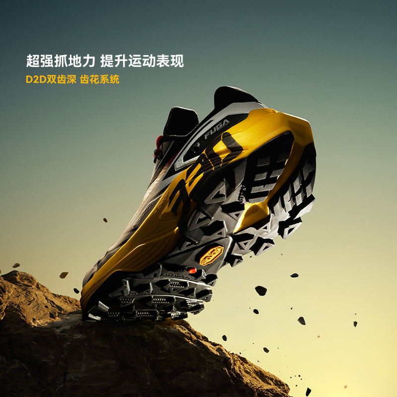 รองเท้าวิ่งเทรล KAILAS FUGA 20 - Outdoor Sport Brand บทวิจารณ์และราคา